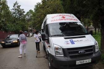 Adresele și telefoanele din Abhazia - sosesc