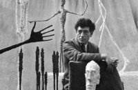 Alberto Giacometti Sculptura