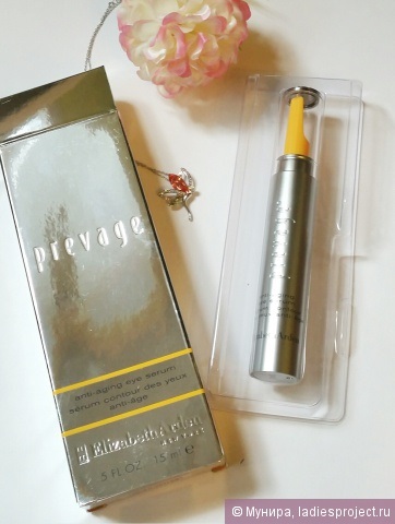 Anti-aging szem szérum Elizabeth Arden Prevage - vélemények, fényképek és ár