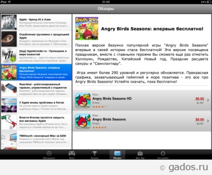 Apprus - Orosz AppStore az iPad (iOS), egy alkalmazás Android és iOS