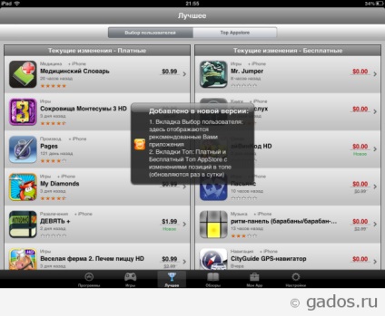 Apprus - Orosz AppStore az iPad (iOS), egy alkalmazás Android és iOS
