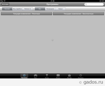 Apprus - Orosz AppStore az iPad (iOS), egy alkalmazás Android és iOS