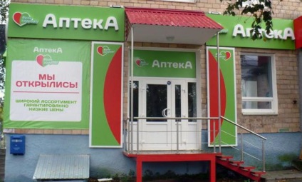 Lista de farmacii Petrozavodsk și modul de funcționare