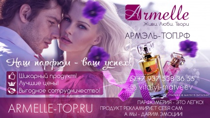 Armelle - parfumerie și cosmetice de cea mai înaltă calitate la prețuri accesibile