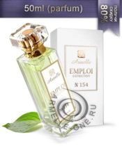 Armelle - parfumerie și cosmetice de cea mai înaltă calitate la prețuri accesibile
