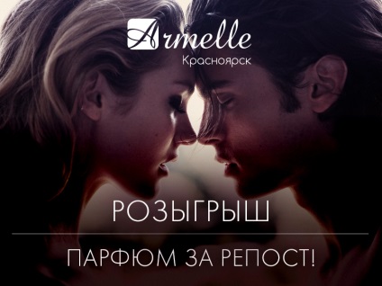 Armelle - parfumerie și cosmetice de cea mai înaltă calitate la prețuri accesibile