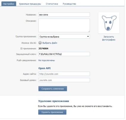 Automați postarea în vkontakte add rss