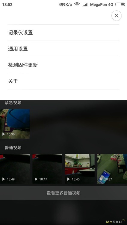 Car recorder xiaomi mijia