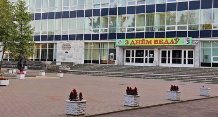 Fehérorosz Állami Gazdasági Egyetem, Fehérorosz Állami Gazdasági Egyetem