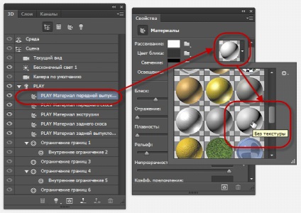 Text strălucitor 3D în Photoshop cc