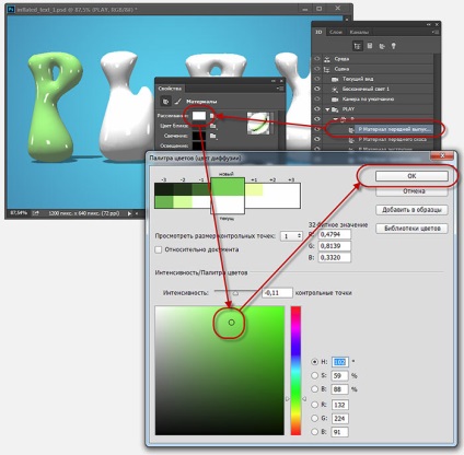 Text strălucitor 3D în Photoshop cc