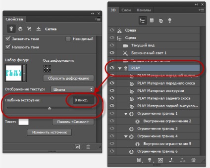 Text strălucitor 3D în Photoshop cc