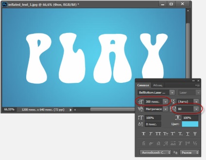 Text strălucitor 3D în Photoshop cc