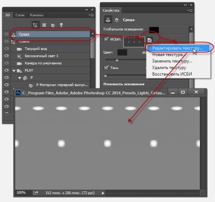 Text strălucitor 3D în Photoshop cc