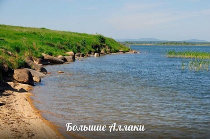 Marea Allaki - lacuri din regiunea Chelyabinsk