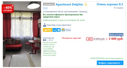 Rezervare hotel online