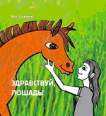 Charomora, cukkini és a kutya Barclay - a legjobb gyógymód a ásítozás