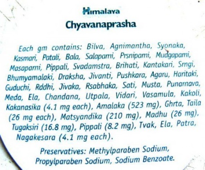 Chyavanprash - ízletes és egészséges, Ayurveda, India orosz ~ élő útmutató