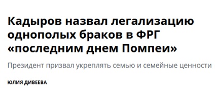 Mai degrabă decât să te gândești la bârfe la muncă, nu mai bine decât tine, kuma, întoarce-te, blog rossiavpered, contact