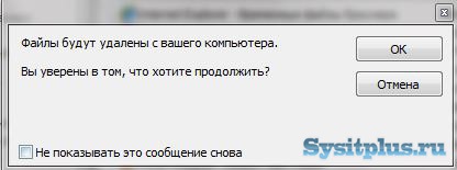 Curățarea fișierelor inutile descărcate de pe Internet ccleaner - optimizări ale computerului