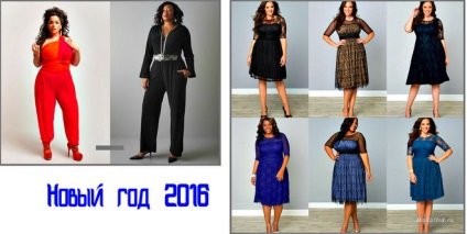 Ce să poarte pentru noul an 2016 femeie plină