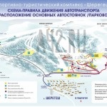 Що потрібно взяти з собою в Шерегеш на 3 дні