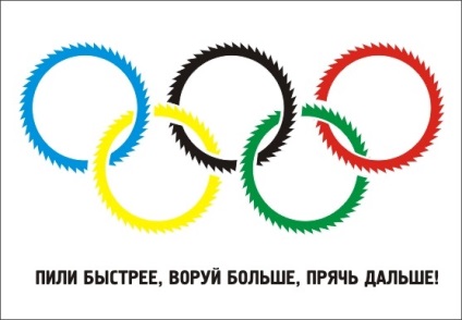 Motto-ul Jocurilor Olimpice