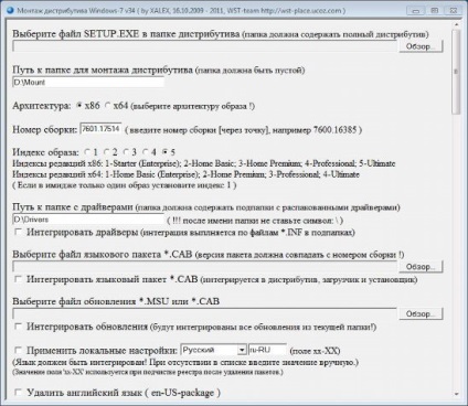 Üdvözöljük a WST csapat honlapján! Téma megtekintése - w7mount (a program az integráció nyelv (a program) Üdvözöljük a WST csapat honlapján! Téma megtekintése - w7mount (nyelvi integrációs program