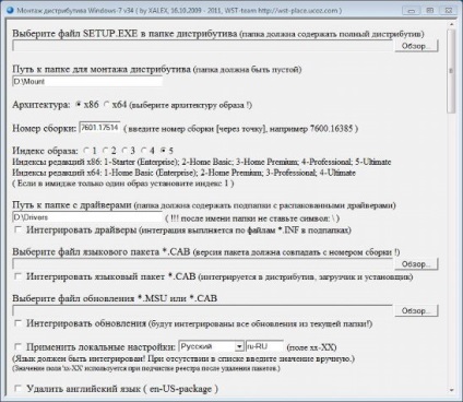 Üdvözöljük a WST csapat honlapján! Téma megtekintése - w7mount (nyelvi integrációs program