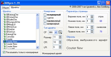 Dosprn - tipărirea de la programele dos în ferestre, utilitare și programe conexe, instrumente