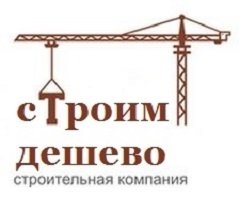 Befejezése épületek - építése olcsó Moszkvában, házak, épületek, házak