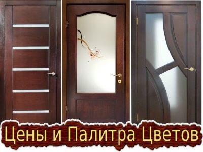 интериорни врати Cheboksary мнения архитект