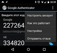 Verificare în doi pași în vk, google, facebook cu ceas de prăjit