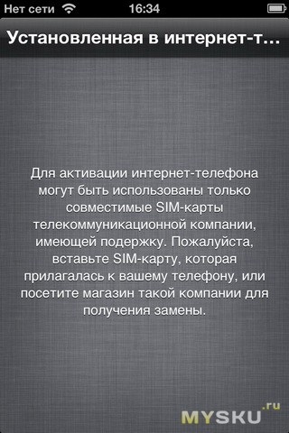 Фабрика за отключване експлоатация най - т САЩ ябълка iphone 4 4s 3GS 3 грама ★ ★ постоянно