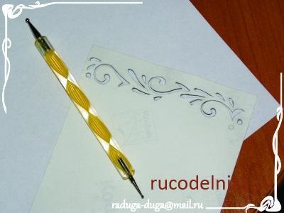 Textură tehnică sau uscat embossing Mk »jurnal» raduga site-ul ac