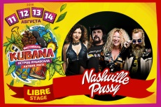 Kubana Festival 2016 menetrend, a résztvevők, jegyek - Fesztiválok 2017