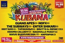 Festivalul kubana 2016, membrii, bilete - festivaluri 2017