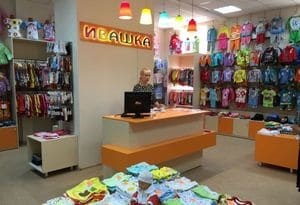 Franciza unui magazin pentru copii cum să deschidă un magazin de îmbrăcăminte pentru copii, încălțăminte, mâncare și alte produse pentru copii