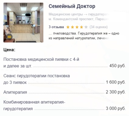 Hirudoterapie în clinica din St. Petersburg unde să se aplice, prețuri, recenzii