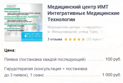 Hirudoterapie în clinica din St. Petersburg unde să se aplice, prețuri, recenzii