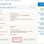 Taxa de stat pentru mărimea pașaportului cadastral și metodele de plată