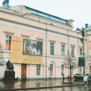 Állami Akadémiai Maly Színház
