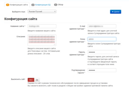 Helyes telepítés joomla (utasítás képekkel)