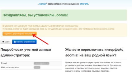 Instalarea corectă a joomlei (instrucțiuni cu imagini)