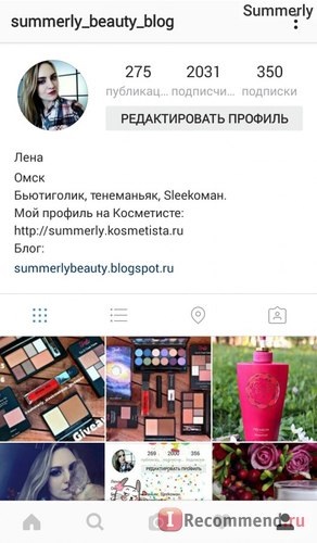 Instagram - rețeaua socială - blogul de frumusețe în instagram - cum, de ce și de ce observațiile și sfaturile în care