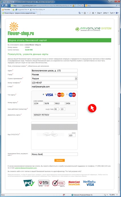 Instrucțiuni de plată prin card de credit