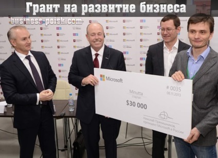 Investitorii pentru întreprinderile mici - cum să găsești un investitor pentru afaceri