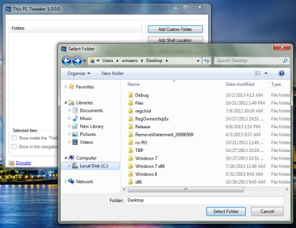 Cum se adaugă un folder în Windows 7 ca în Windows 8