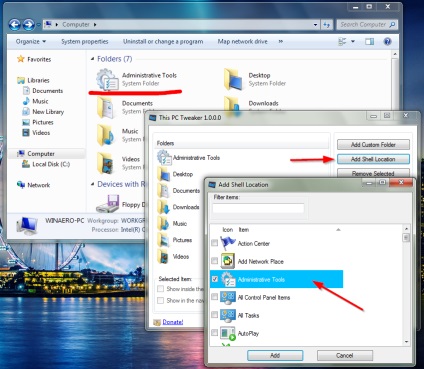 Cum se adaugă un folder în Windows 7 ca în Windows 8