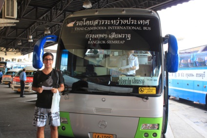 Cum să ajungi în Cambodgia, călătoriți cu gl